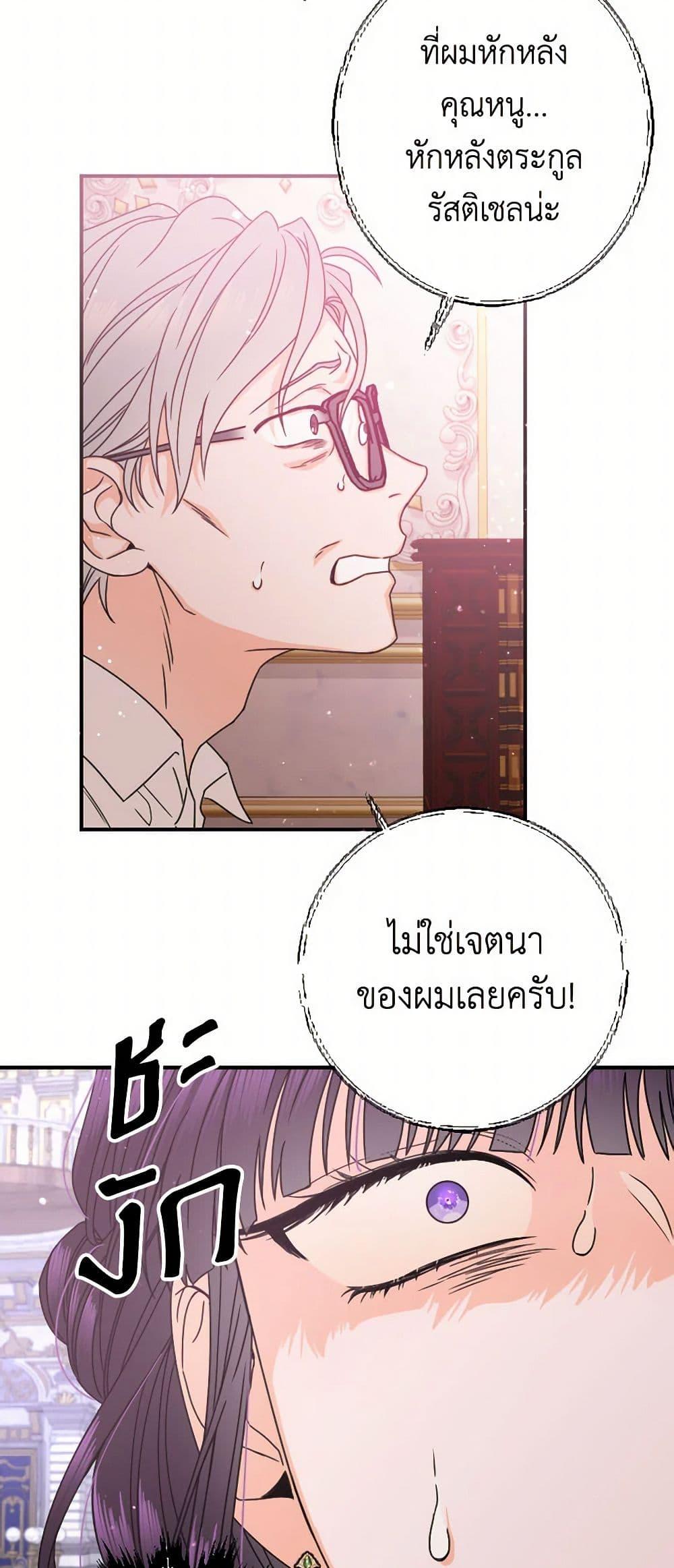 Manga-lc-com อ่านมังงะ อ่านการ์ตูน ออนไลน์ ฟรี Lady Baby ตอนที่ 1 2 3 4 5 6 7 8 9 10 11 12 13 14 ฟรี ไม่มีโฆษณา Manga-lc - อ่าน มังงะ อ่าน การ์ตูน ออนไลน์ อ่านมังงะ ฟรี