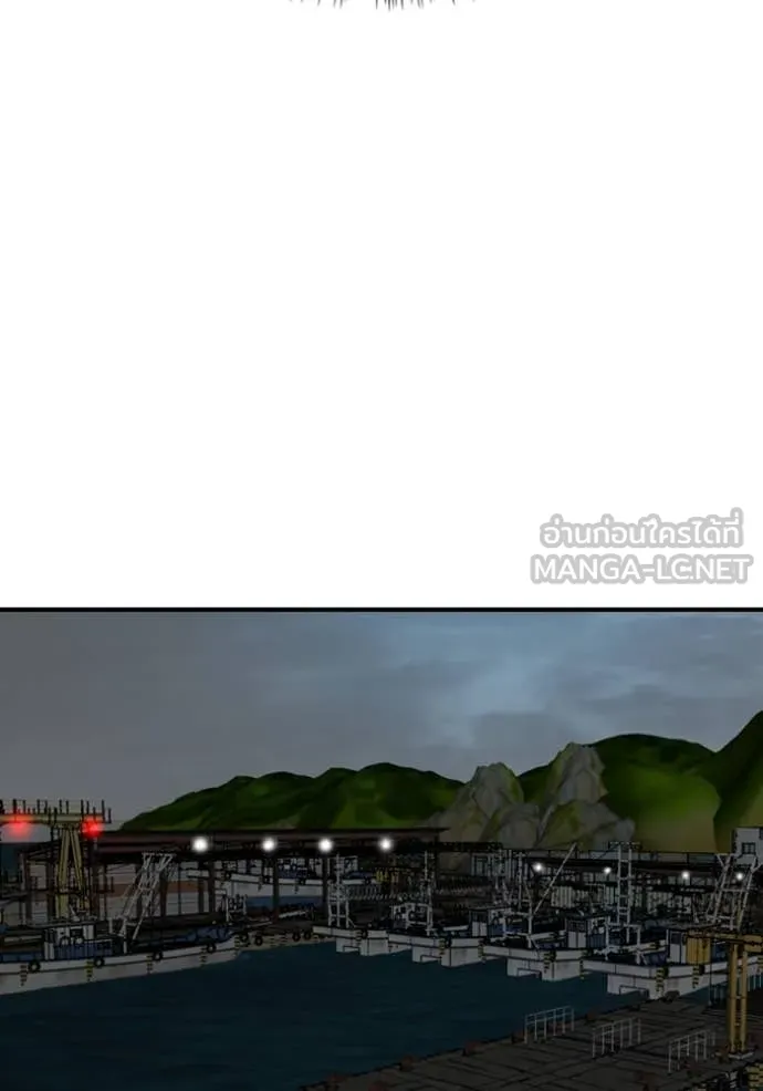 BAD GUY ตอนที่ 253 รูปที่ 58