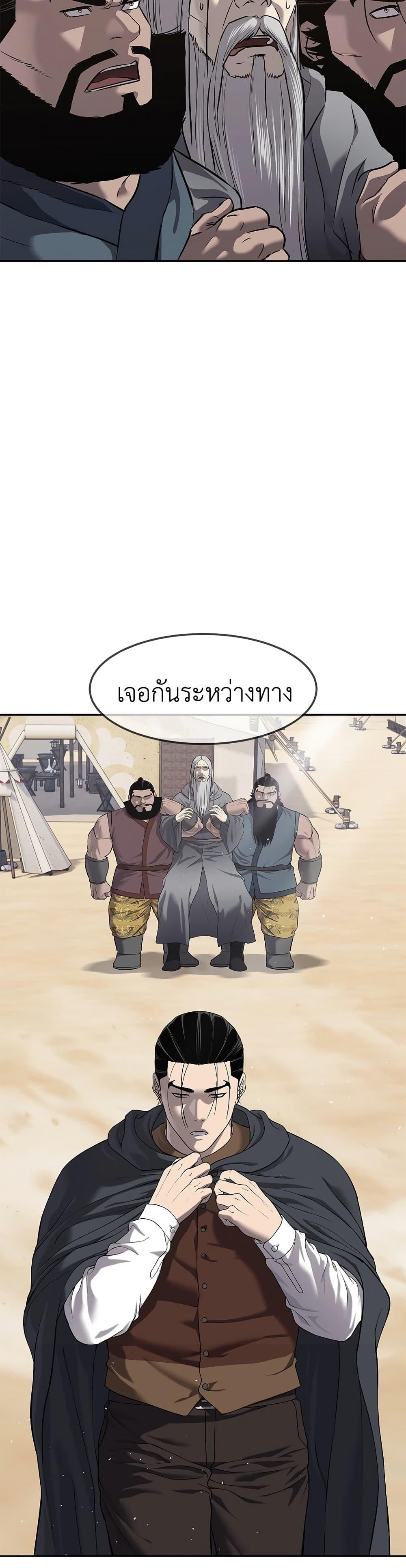 Manga-lc-com อ่านมังงะ อ่านการ์ตูน ออนไลน์ ฟรี The Iron Emperor ตอนที่ 1 2 3 4 5 6 7 8 9 10 11 12 13 14 ฟรี ไม่มีโฆษณา Manga-lc - อ่าน มังงะ อ่าน การ์ตูน ออนไลน์ อ่านมังงะ ฟรี