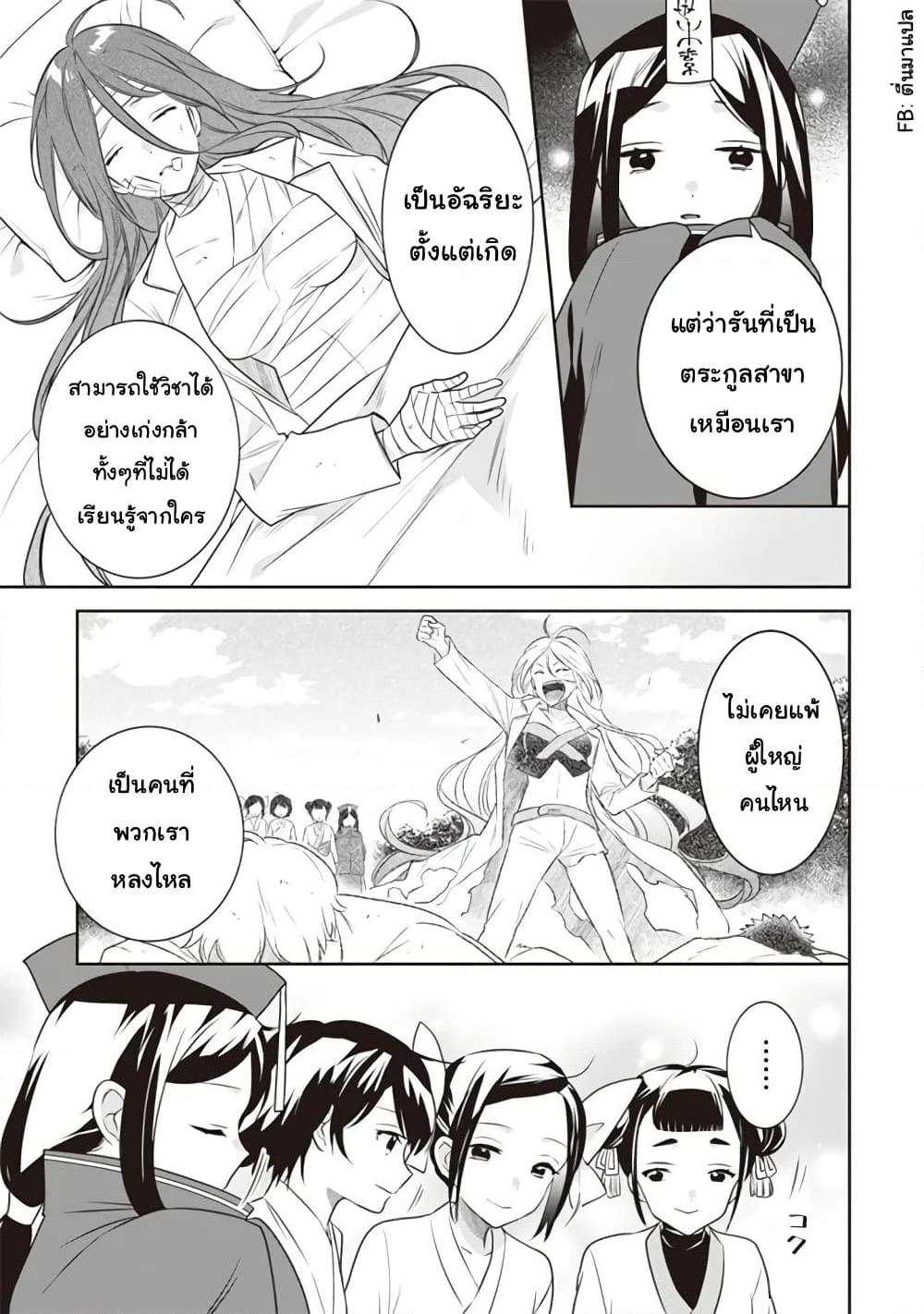 Manga-lc-com อ่านมังงะ อ่านการ์ตูน ออนไลน์ ฟรี Jimi na Kensei wa Sore Demo Saikyou desu ตอนที่ 1 2 3 4 5 6 7 8 9 10 11 12 13 14 ฟรี ไม่มีโฆษณา Manga-lc - อ่าน มังงะ อ่าน การ์ตูน ออนไลน์ อ่านมังงะ ฟรี