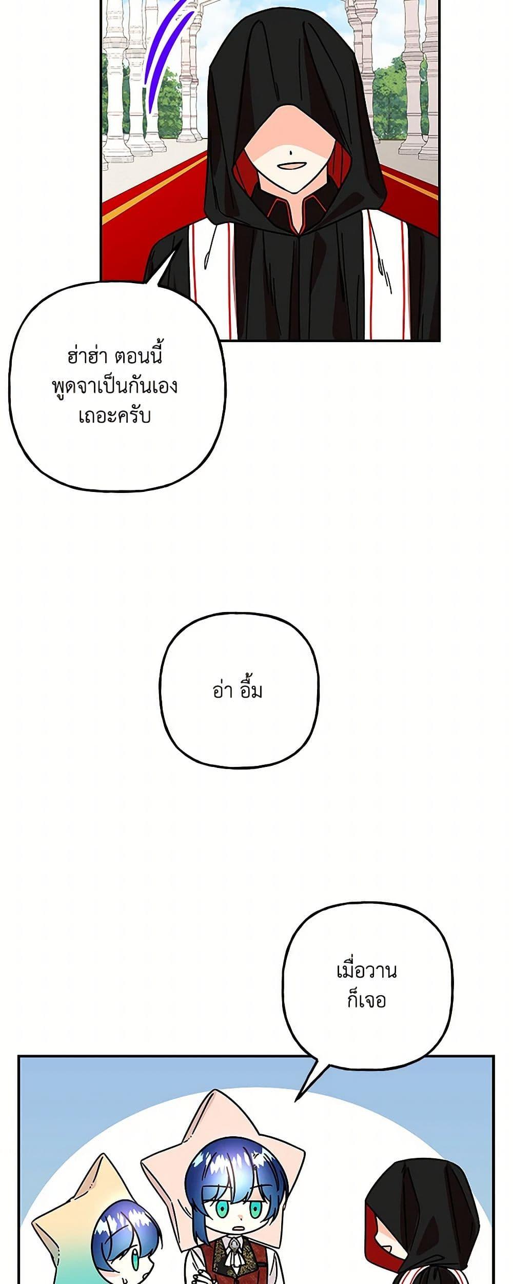 Manga-lc-com อ่านมังงะ อ่านการ์ตูน ออนไลน์ ฟรี Daughter of the Archmage ตอนที่ 1 2 3 4 5 6 7 8 9 10 11 12 13 14 ฟรี ไม่มีโฆษณา Manga-lc - อ่าน มังงะ อ่าน การ์ตูน ออนไลน์ อ่านมังงะ ฟรี