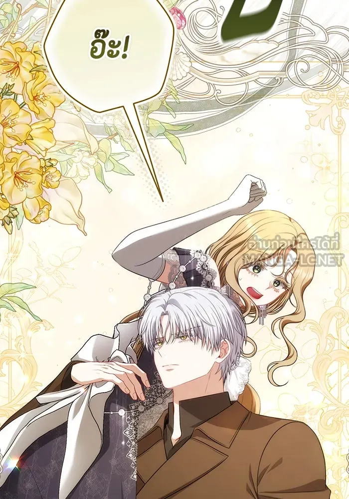 ละครชีวิตลิขิตรัก ตอนที่ 27 รูปที่ 48