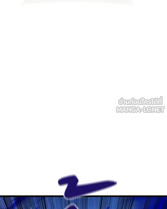 โทษที พื้นที่นี้ ตอนที่ 56 รูปที่ 156