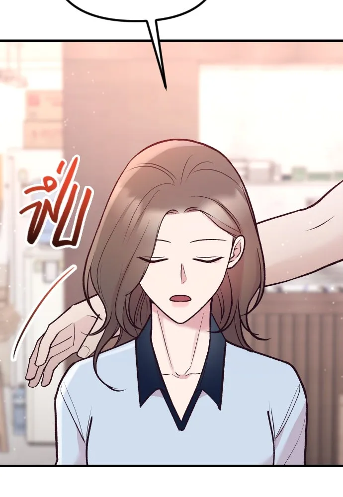 รักกันคนละครึ่งทาง ตอนที่ 22 รูปที่ 73