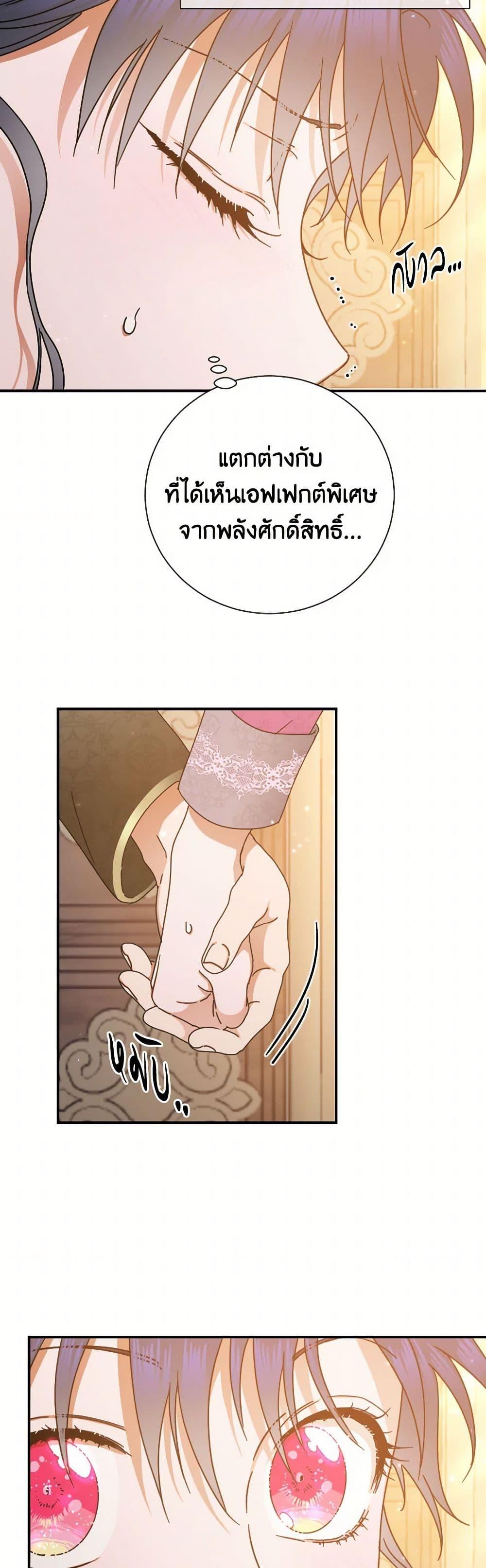 Manga-lc-com อ่านมังงะ อ่านการ์ตูน ออนไลน์ ฟรี Lady Baby ตอนที่ 1 2 3 4 5 6 7 8 9 10 11 12 13 14 ฟรี ไม่มีโฆษณา Manga-lc - อ่าน มังงะ อ่าน การ์ตูน ออนไลน์ อ่านมังงะ ฟรี