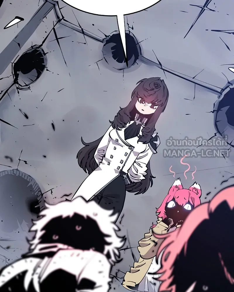 Player ตอนที่ 92 รูปที่ 3