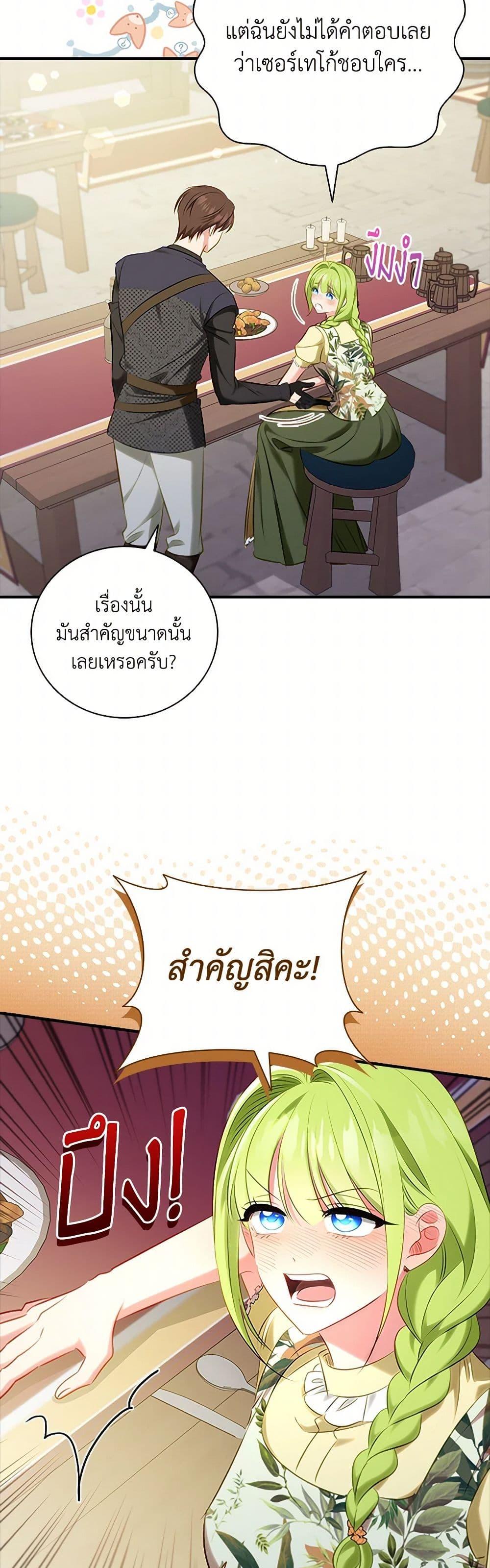 Manga-lc-com อ่านมังงะ อ่านการ์ตูน ออนไลน์ ฟรี The Heroine is a Man! ตอนที่ 1 2 3 4 5 6 7 8 9 10 11 12 13 14 ฟรี ไม่มีโฆษณา Manga-lc - อ่าน มังงะ อ่าน การ์ตูน ออนไลน์ อ่านมังงะ ฟรี