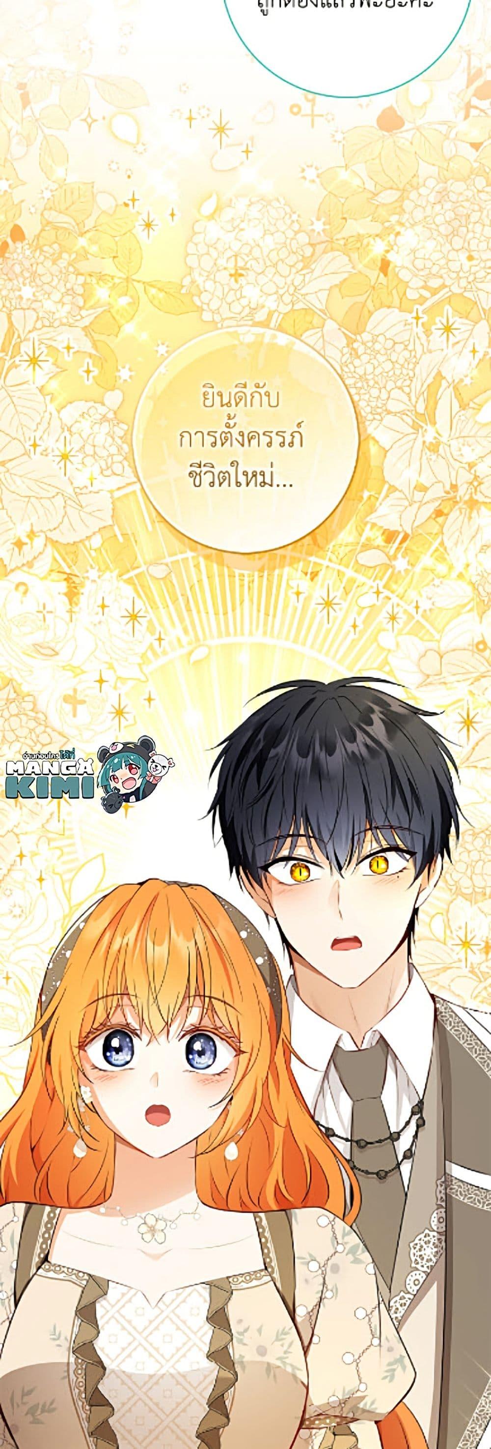 Manga-lc-com อ่านมังงะ อ่านการ์ตูน ออนไลน์ ฟรี Baby Squirrel Is Good at Everything ตอนที่ 1 2 3 4 5 6 7 8 9 10 11 12 13 14 ฟรี ไม่มีโฆษณา Manga-lc - อ่าน มังงะ อ่าน การ์ตูน ออนไลน์ อ่านมังงะ ฟรี