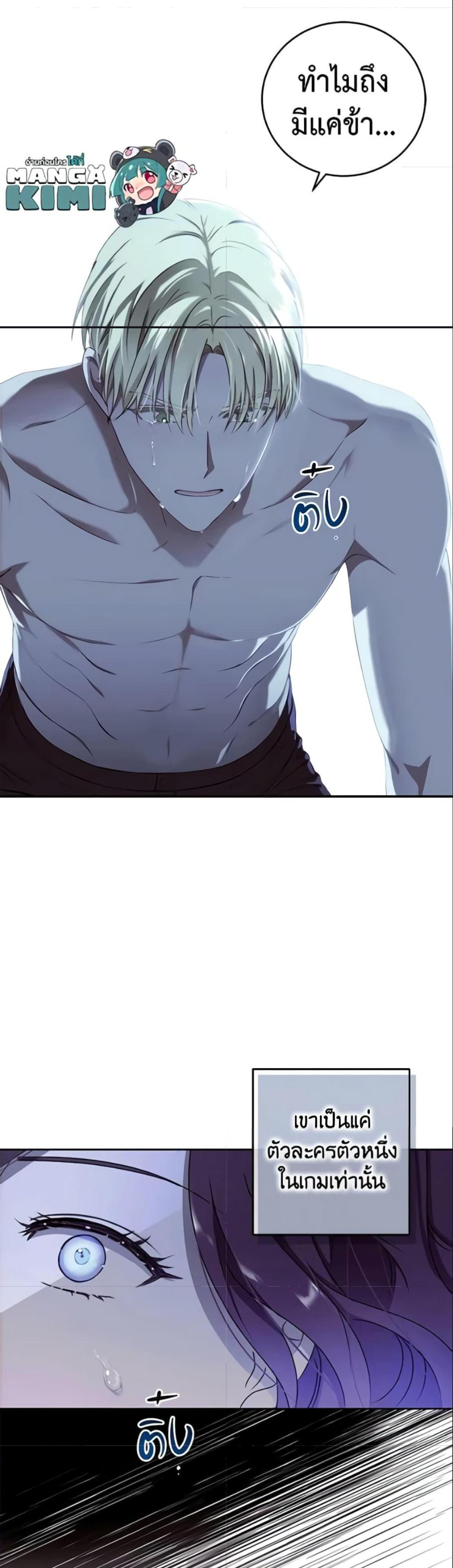 Manga-lc-com อ่านมังงะ อ่านการ์ตูน ออนไลน์ ฟรี I Fell into a Reverse Harem Game! ตอนที่ 1 2 3 4 5 6 7 8 9 10 11 12 13 14 ฟรี ไม่มีโฆษณา Manga-lc - อ่าน มังงะ อ่าน การ์ตูน ออนไลน์ อ่านมังงะ ฟรี
