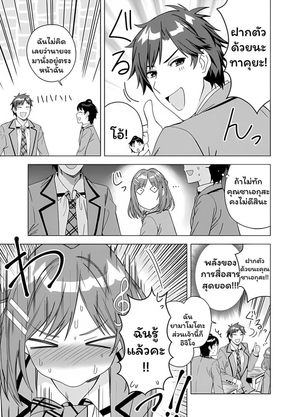 Manga-lc-com อ่านมังงะ อ่านการ์ตูน ออนไลน์ ฟรี Classmate no Moto Idol ga, Tonikaku Kyodou Fushin Nan desu ตอนที่ 1 2 3 4 5 6 7 8 9 10 11 12 13 14 ฟรี ไม่มีโฆษณา Manga-lc - อ่าน มังงะ อ่าน การ์ตูน ออนไลน์ อ่านมังงะ ฟรี