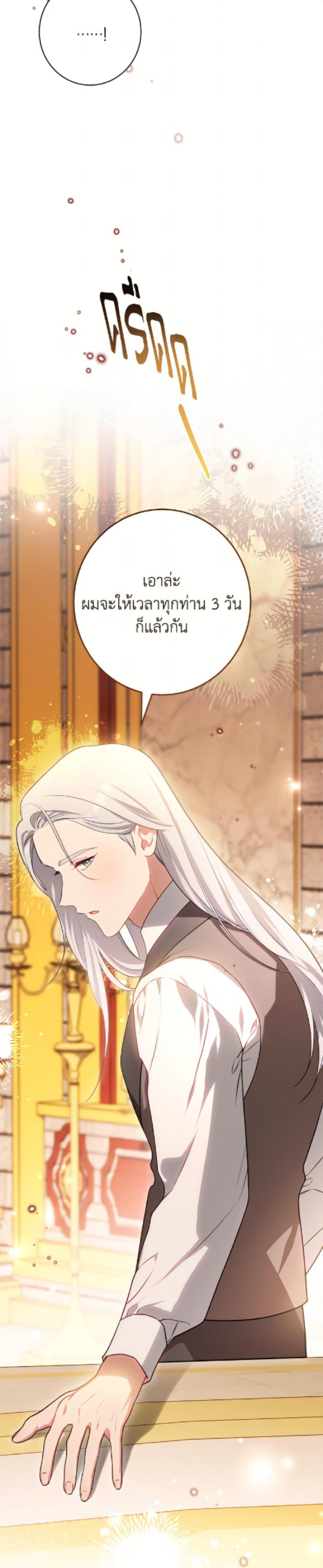 Manga-lc-com อ่านมังงะ อ่านการ์ตูน ออนไลน์ ฟรี The Villainess Empress’s Attendant ตอนที่ 1 2 3 4 5 6 7 8 9 10 11 12 13 14 ฟรี ไม่มีโฆษณา Manga-lc - อ่าน มังงะ อ่าน การ์ตูน ออนไลน์ อ่านมังงะ ฟรี