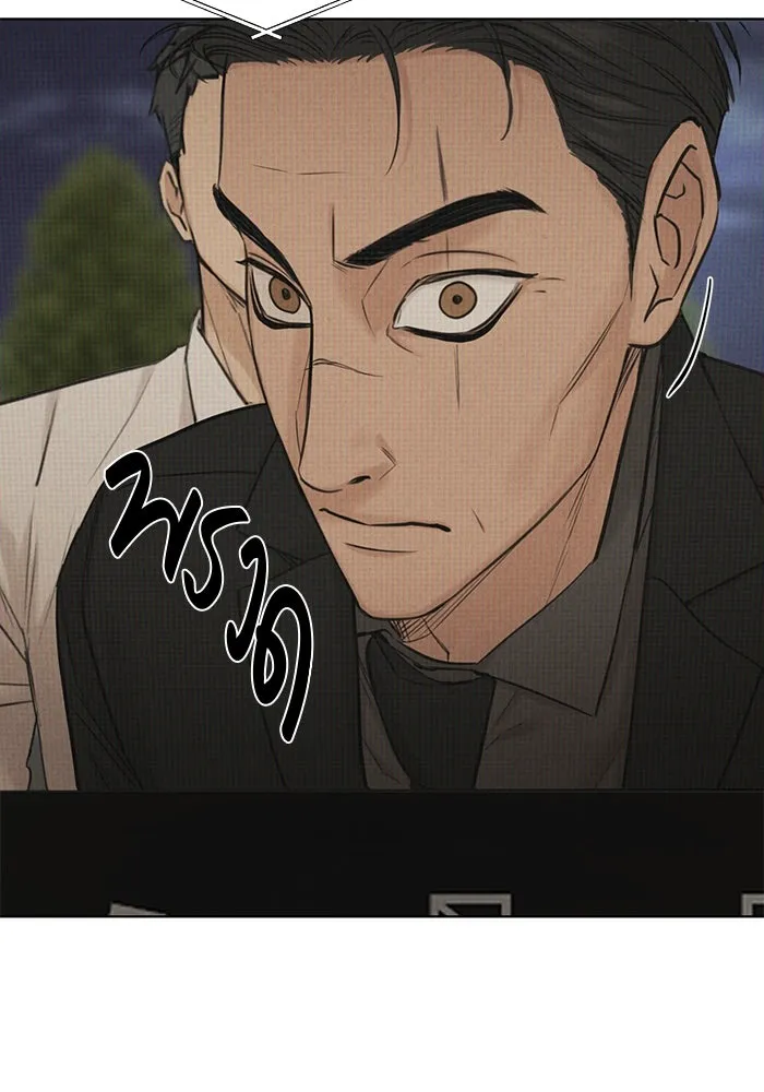 เพียงรุ่งอรุณ ตอนที่ 54 รูปที่ 10