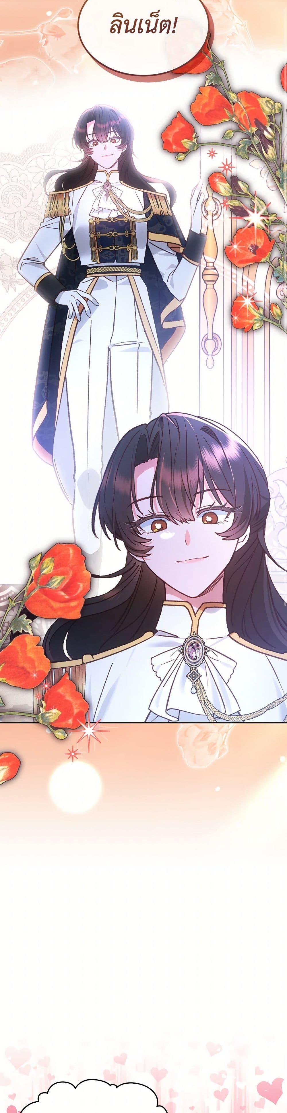 Manga-lc-com อ่านมังงะ อ่านการ์ตูน ออนไลน์ ฟรี The End of This Fairytale Is a Drama ตอนที่ 1 2 3 4 5 6 7 8 9 10 11 12 13 14 ฟรี ไม่มีโฆษณา Manga-lc - อ่าน มังงะ อ่าน การ์ตูน ออนไลน์ อ่านมังงะ ฟรี