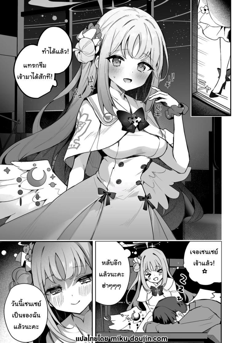 Doujin-Lc- อ่าน โดจิน มังฮวา เกาหลี ญี่ปุ่น จีน แปลไทย ลงโทษเด็กดื้อ [N7747, MASKDO (Isegawa Yasutaka, Masco)] Warui Ko no Jikan Bad Girl Time (Blue Archive) ตอนที่ 1 2 3 4 5 6 7 8 9 10 11 12 13 14 ฟรี ไม่มีโฆษณา อ่าน โดจิน Manhwa เกาหลี ญี่ปุ่น จีน เรามีครบ คัดมาให้เน้นๆ โดจิน 18+ รับประกันความฟินโดย  Doujin Lc