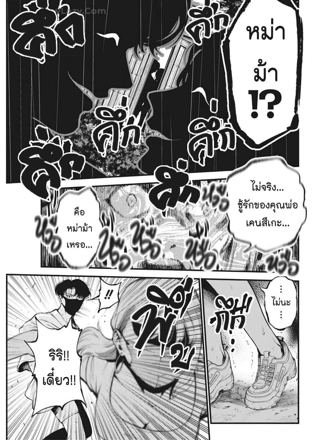 Manga-lc-com อ่านมังงะ อ่านการ์ตูน ออนไลน์ ฟรี Bokura no Natsu ga Saketeiku ตอนที่ 1 2 3 4 5 6 7 8 9 10 11 12 13 14 ฟรี ไม่มีโฆษณา Manga-lc - อ่าน มังงะ อ่าน การ์ตูน ออนไลน์ อ่านมังงะ ฟรี