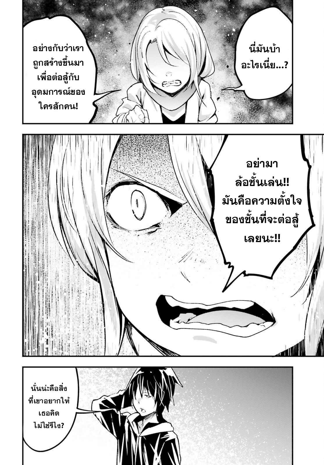 Manga-lc-com อ่านมังงะ อ่านการ์ตูน ออนไลน์ ฟรี Lv999 no Murabito ชาวบ้าน LV999 ตอนที่ 1 2 3 4 5 6 7 8 9 10 11 12 13 14 ฟรี ไม่มีโฆษณา Manga-lc - อ่าน มังงะ อ่าน การ์ตูน ออนไลน์ อ่านมังงะ ฟรี