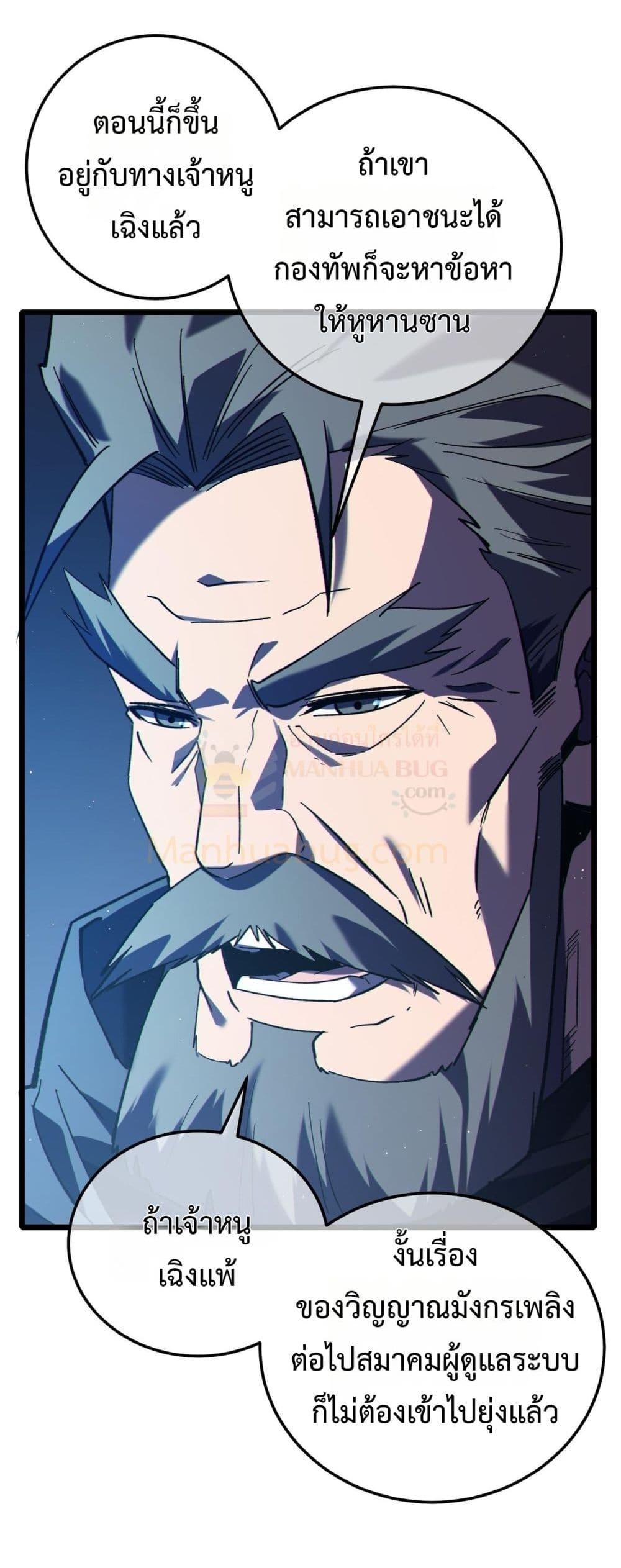 Manga-lc-com อ่านมังงะ อ่านการ์ตูน ออนไลน์ ฟรี MyPassiveSkil ตอนที่ 1 2 3 4 5 6 7 8 9 10 11 12 13 14 ฟรี ไม่มีโฆษณา Manga-lc - อ่าน มังงะ อ่าน การ์ตูน ออนไลน์ อ่านมังงะ ฟรี