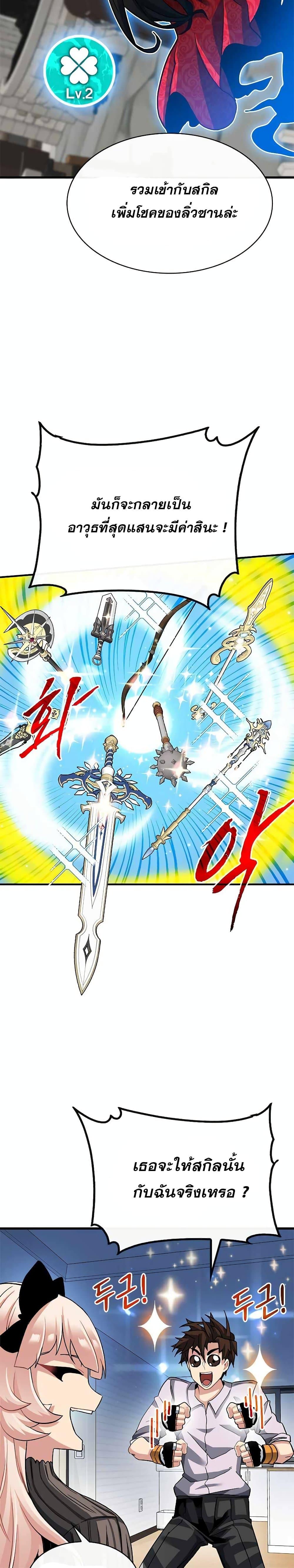 Manga-lc-com อ่านมังงะ อ่านการ์ตูน ออนไลน์ ฟรี SSS-Class Gacha Hunter ตอนที่ 1 2 3 4 5 6 7 8 9 10 11 12 13 14 ฟรี ไม่มีโฆษณา Manga-lc - อ่าน มังงะ อ่าน การ์ตูน ออนไลน์ อ่านมังงะ ฟรี