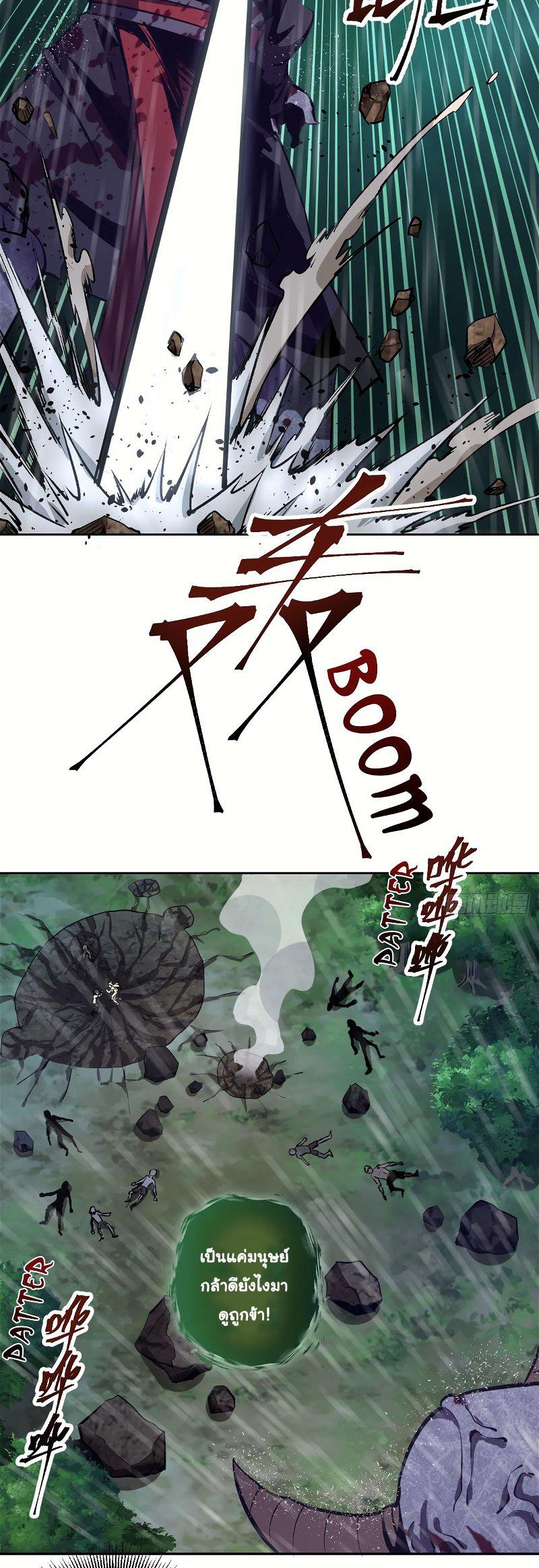 Manga-lc-com อ่านมังงะ อ่านการ์ตูน ออนไลน์ ฟรี King star emperor ตอนที่ 1 2 3 4 5 6 7 8 9 10 11 12 13 14 ฟรี ไม่มีโฆษณา Manga-lc - อ่าน มังงะ อ่าน การ์ตูน ออนไลน์ อ่านมังงะ ฟรี