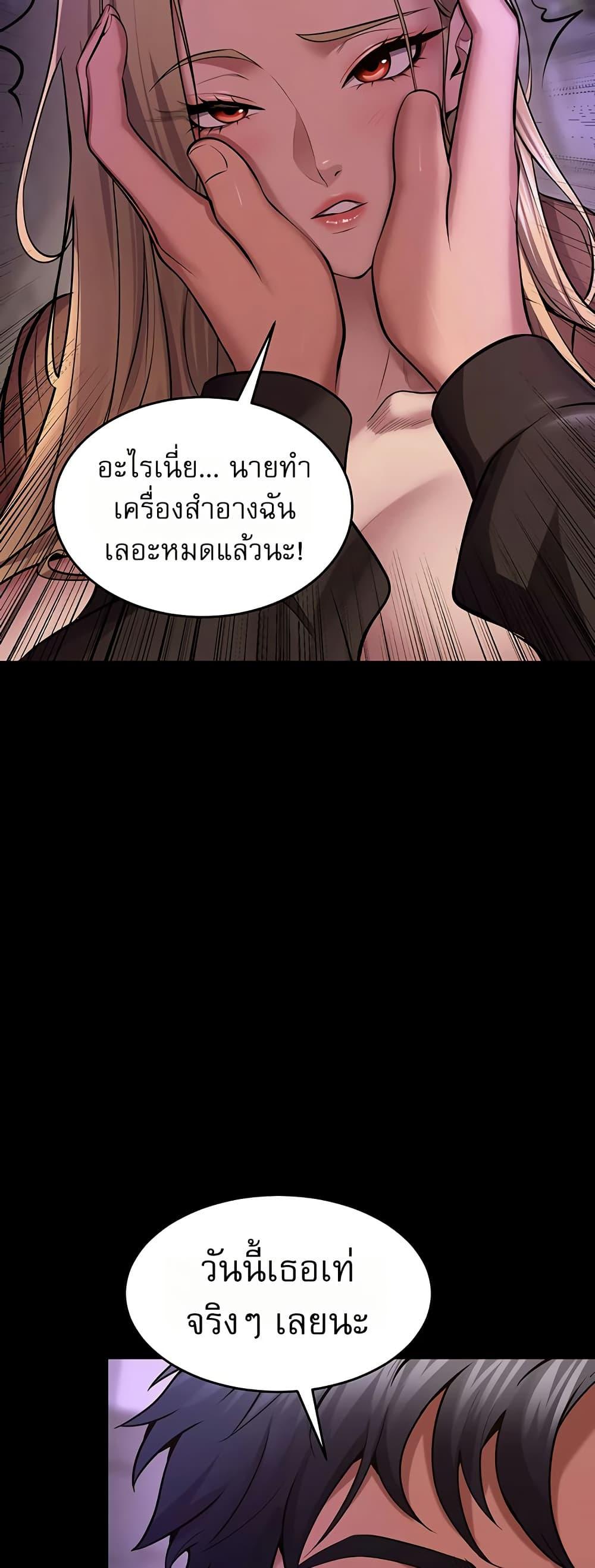 Doujin-Lc- อ่าน โดจิน มังฮวา เกาหลี ญี่ปุ่น จีน แปลไทย Prison Revenge ตอนที่ 1 2 3 4 5 6 7 8 9 10 11 12 13 14 ฟรี ไม่มีโฆษณา อ่าน โดจิน Manhwa เกาหลี ญี่ปุ่น จีน เรามีครบ คัดมาให้เน้นๆ โดจิน 18+ รับประกันความฟินโดย  Doujin Lc