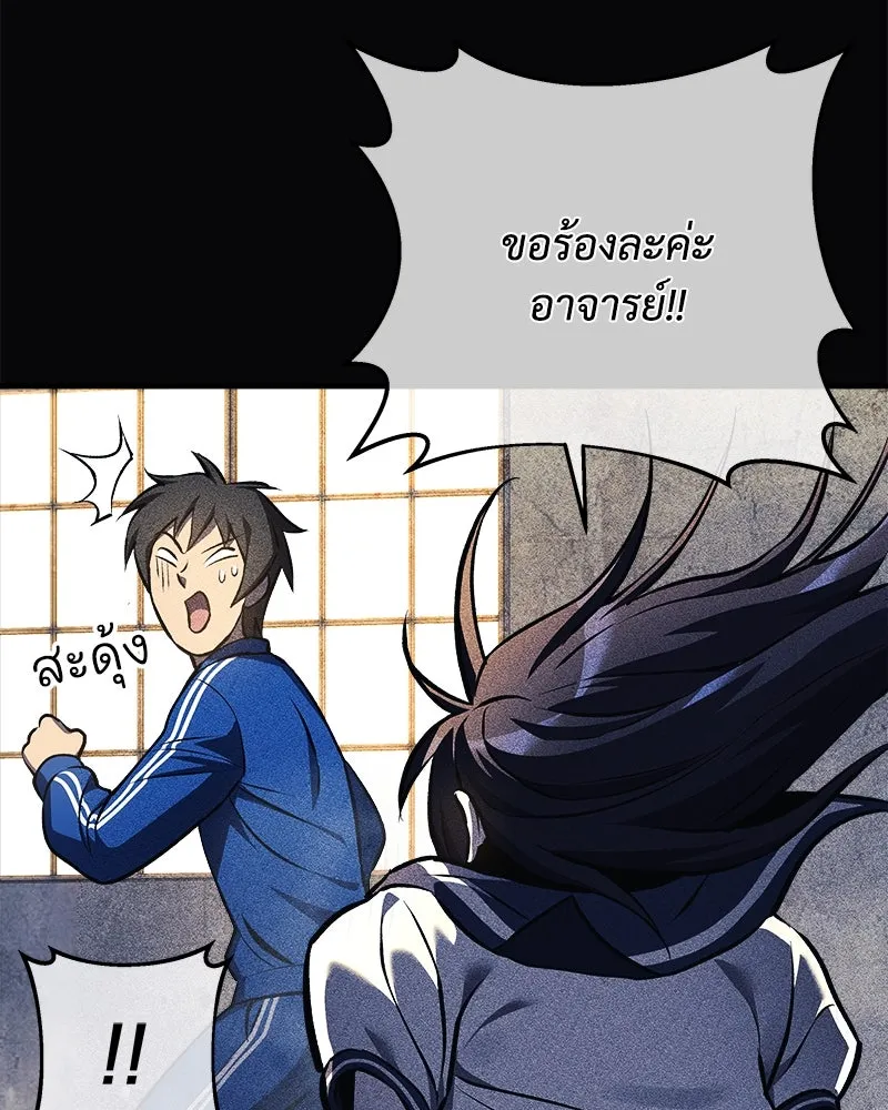 สัปดาห์นี้งดอัปตอนใหม่ ตอนที่ 14 รูปที่ 17