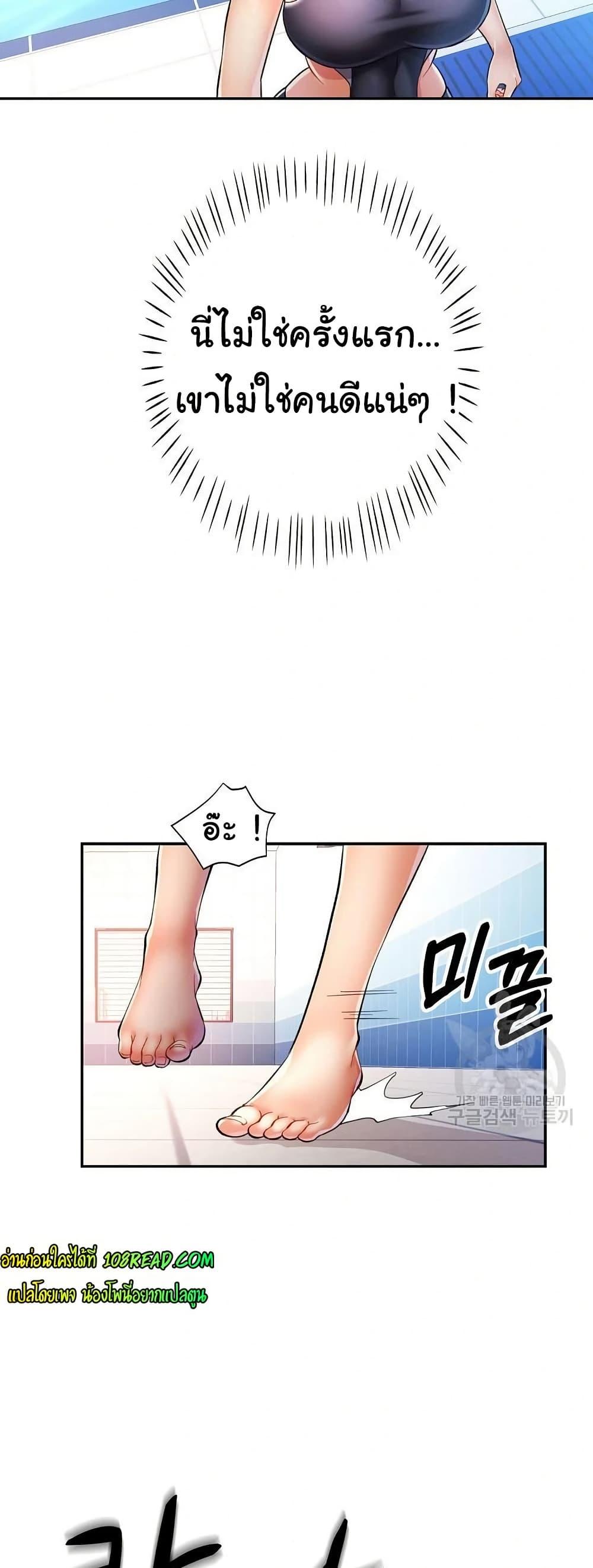 Doujin-Lc- อ่าน โดจิน มังฮวา เกาหลี ญี่ปุ่น จีน แปลไทย In Her Place ตอนที่ 1 2 3 4 5 6 7 8 9 10 11 12 13 14 ฟรี ไม่มีโฆษณา อ่าน โดจิน Manhwa เกาหลี ญี่ปุ่น จีน เรามีครบ คัดมาให้เน้นๆ โดจิน 18+ รับประกันความฟินโดย  Doujin Lc
