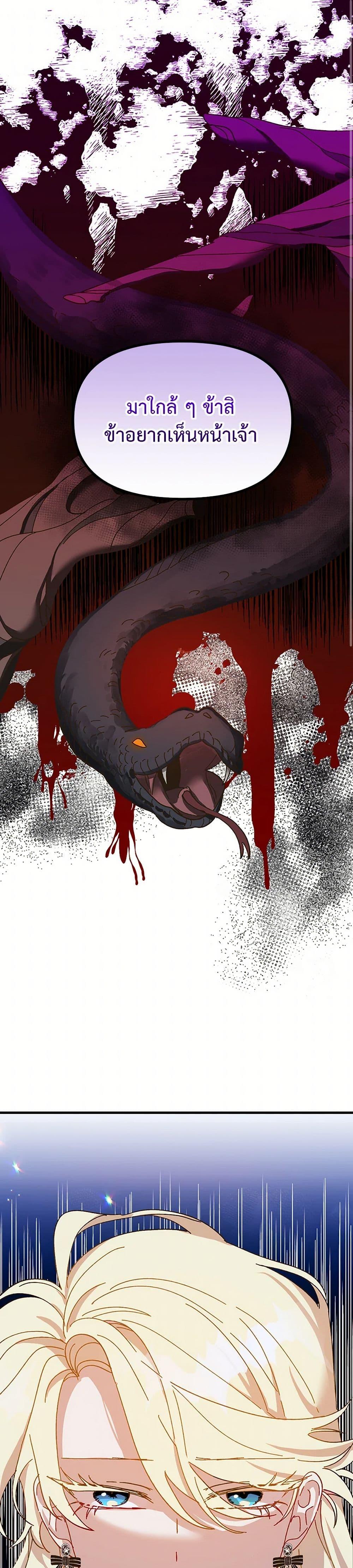 Manga-lc-com อ่านมังงะ อ่านการ์ตูน ออนไลน์ ฟรี The Princess Pretends to Be Crazy ตอนที่ 1 2 3 4 5 6 7 8 9 10 11 12 13 14 ฟรี ไม่มีโฆษณา Manga-lc - อ่าน มังงะ อ่าน การ์ตูน ออนไลน์ อ่านมังงะ ฟรี