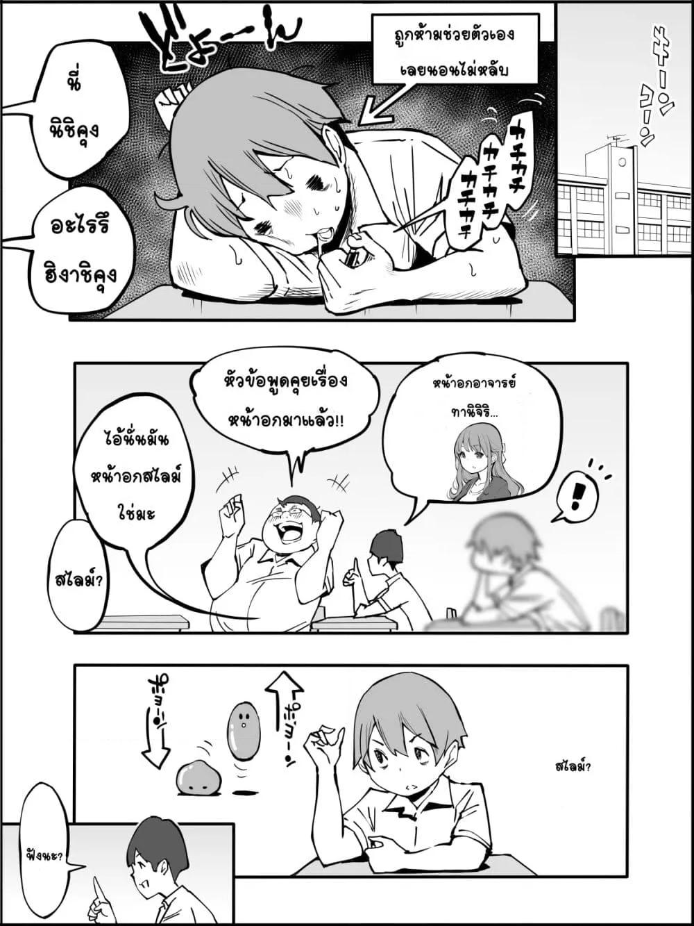 Doujin-Lc- อ่าน โดจิน มังฮวา เกาหลี ญี่ปุ่น จีน แปลไทย Boku ni Harem SeFri ga Dekita Riyuu เหตุผลที่ผมมีฮาเร็มเซ็กเฟรนด์ ตอนที่ 1 2 3 4 5 6 7 8 9 10 11 12 13 14 ฟรี ไม่มีโฆษณา อ่าน โดจิน Manhwa เกาหลี ญี่ปุ่น จีน เรามีครบ คัดมาให้เน้นๆ โดจิน 18+ รับประกันความฟินโดย  Doujin Lc