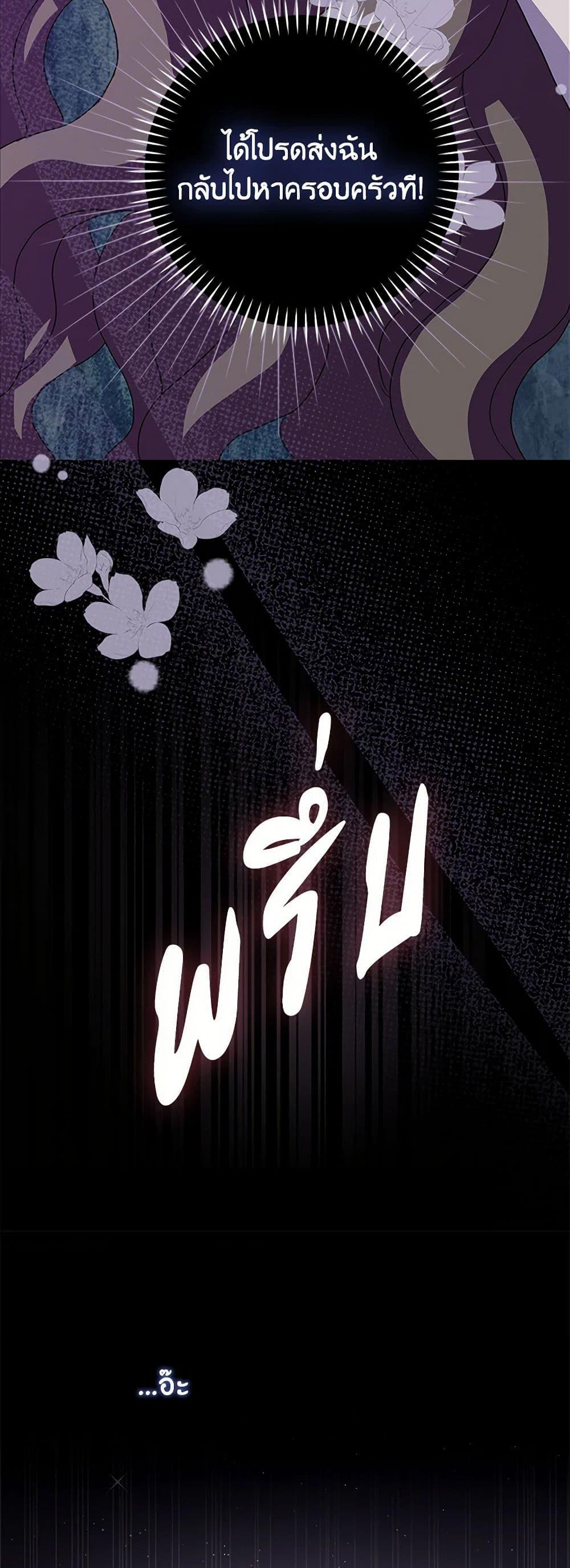 Manga-lc-com อ่านมังงะ อ่านการ์ตูน ออนไลน์ ฟรี When I Quit Being A Wicked Mother-in-law, Everyone Became Obsessed With Me ตอนที่ 1 2 3 4 5 6 7 8 9 10 11 12 13 14 ฟรี ไม่มีโฆษณา Manga-lc - อ่าน มังงะ อ่าน การ์ตูน ออนไลน์ อ่านมังงะ ฟรี