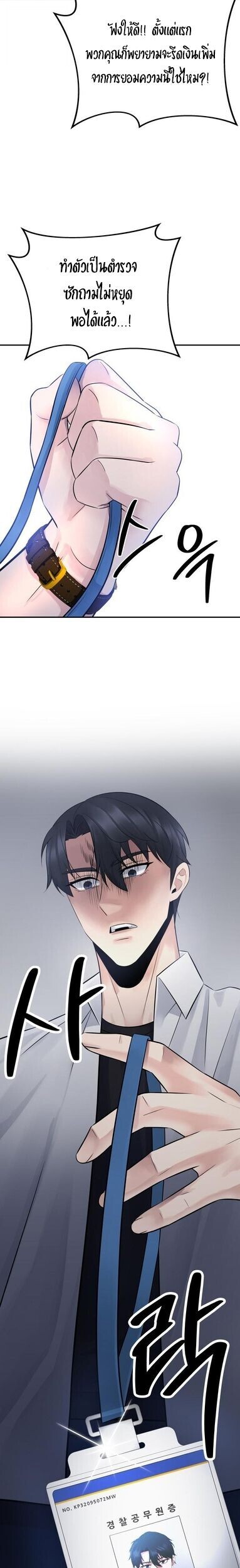 Manga-lc-com อ่านมังงะ อ่านการ์ตูน ออนไลน์ ฟรี The Reincarnated Cop Who Strikes With Wealth ตอนที่ 1 2 3 4 5 6 7 8 9 10 11 12 13 14 ฟรี ไม่มีโฆษณา Manga-lc - อ่าน มังงะ อ่าน การ์ตูน ออนไลน์ อ่านมังงะ ฟรี