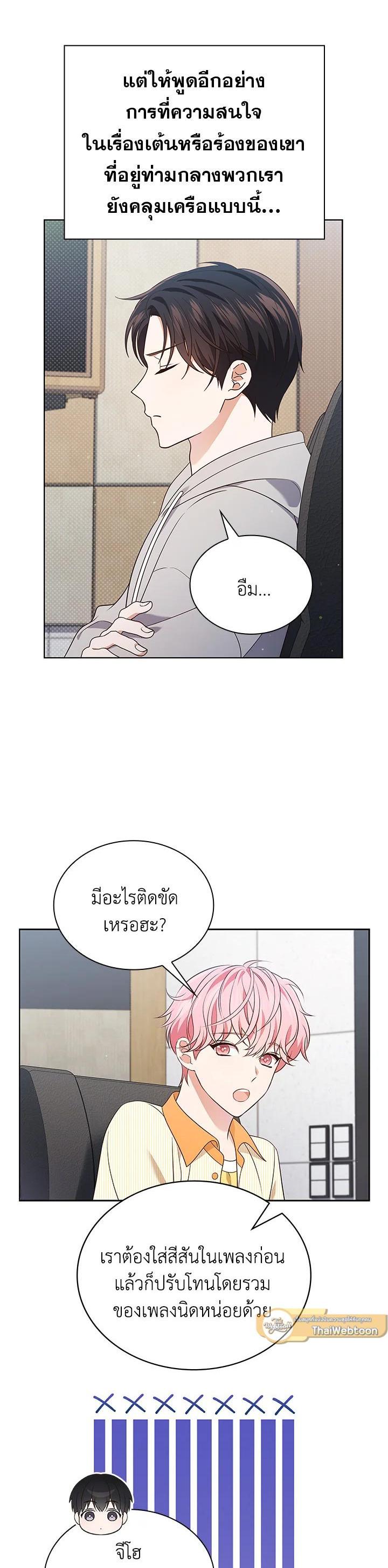 Manga-lc-com อ่านมังงะ อ่านการ์ตูน ออนไลน์ ฟรี In This Life, the Greatest Star in the Universe ตอนที่ 1 2 3 4 5 6 7 8 9 10 11 12 13 14 ฟรี ไม่มีโฆษณา Manga-lc - อ่าน มังงะ อ่าน การ์ตูน ออนไลน์ อ่านมังงะ ฟรี