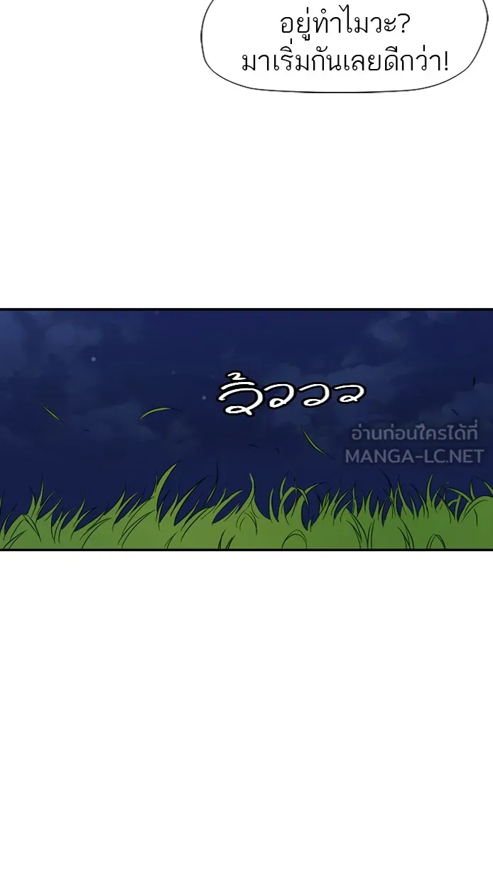 ปั่นสู้ฝันbrWind Breaker ตอนที่ 16 รูปที่ 15