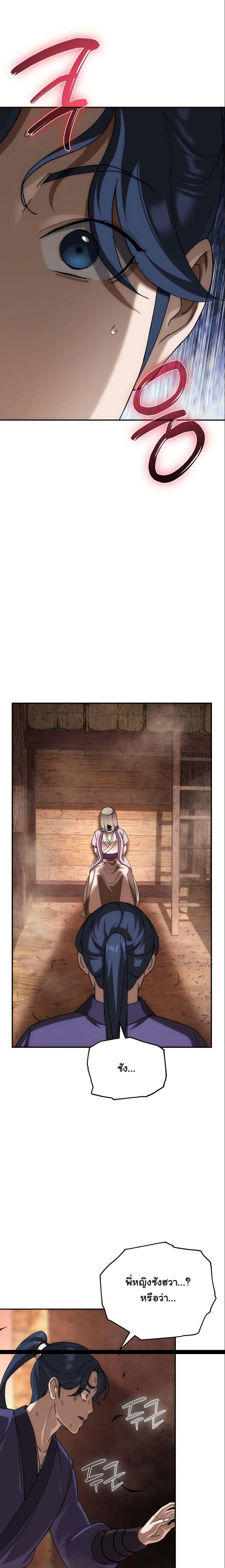 Manga-lc-com อ่านมังงะ อ่านการ์ตูน ออนไลน์ ฟรี The Eunuch’s Second Life ตอนที่ 1 2 3 4 5 6 7 8 9 10 11 12 13 14 ฟรี ไม่มีโฆษณา Manga-lc - อ่าน มังงะ อ่าน การ์ตูน ออนไลน์ อ่านมังงะ ฟรี