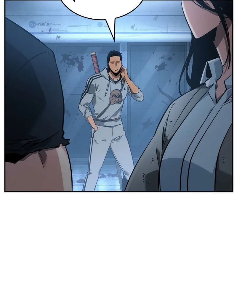 Omniscient Reader อ่านชะตาวันสิ้นโลก ตอนที่ 10 สงครามอนาคต (5) รูปที่ 97