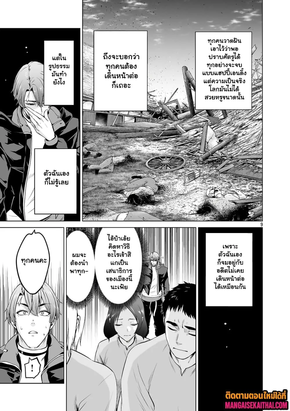 Manga-lc-com อ่านมังงะ อ่านการ์ตูน ออนไลน์ ฟรี Isekai H Eiyuuden ~Bishoujo Senshi-tachi wa Saikyou Gunshi n ตอนที่ 1 2 3 4 5 6 7 8 9 10 11 12 13 14 ฟรี ไม่มีโฆษณา Manga-lc - อ่าน มังงะ อ่าน การ์ตูน ออนไลน์ อ่านมังงะ ฟรี