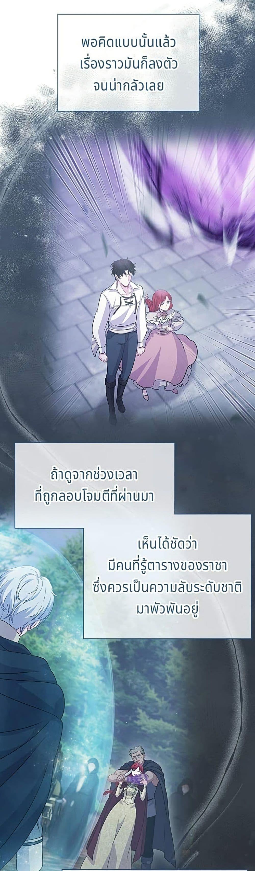 Manga-lc-com อ่านมังงะ อ่านการ์ตูน ออนไลน์ ฟรี His Recovery Magic Worked Too Well! ตอนที่ 1 2 3 4 5 6 7 8 9 10 11 12 13 14 ฟรี ไม่มีโฆษณา Manga-lc - อ่าน มังงะ อ่าน การ์ตูน ออนไลน์ อ่านมังงะ ฟรี
