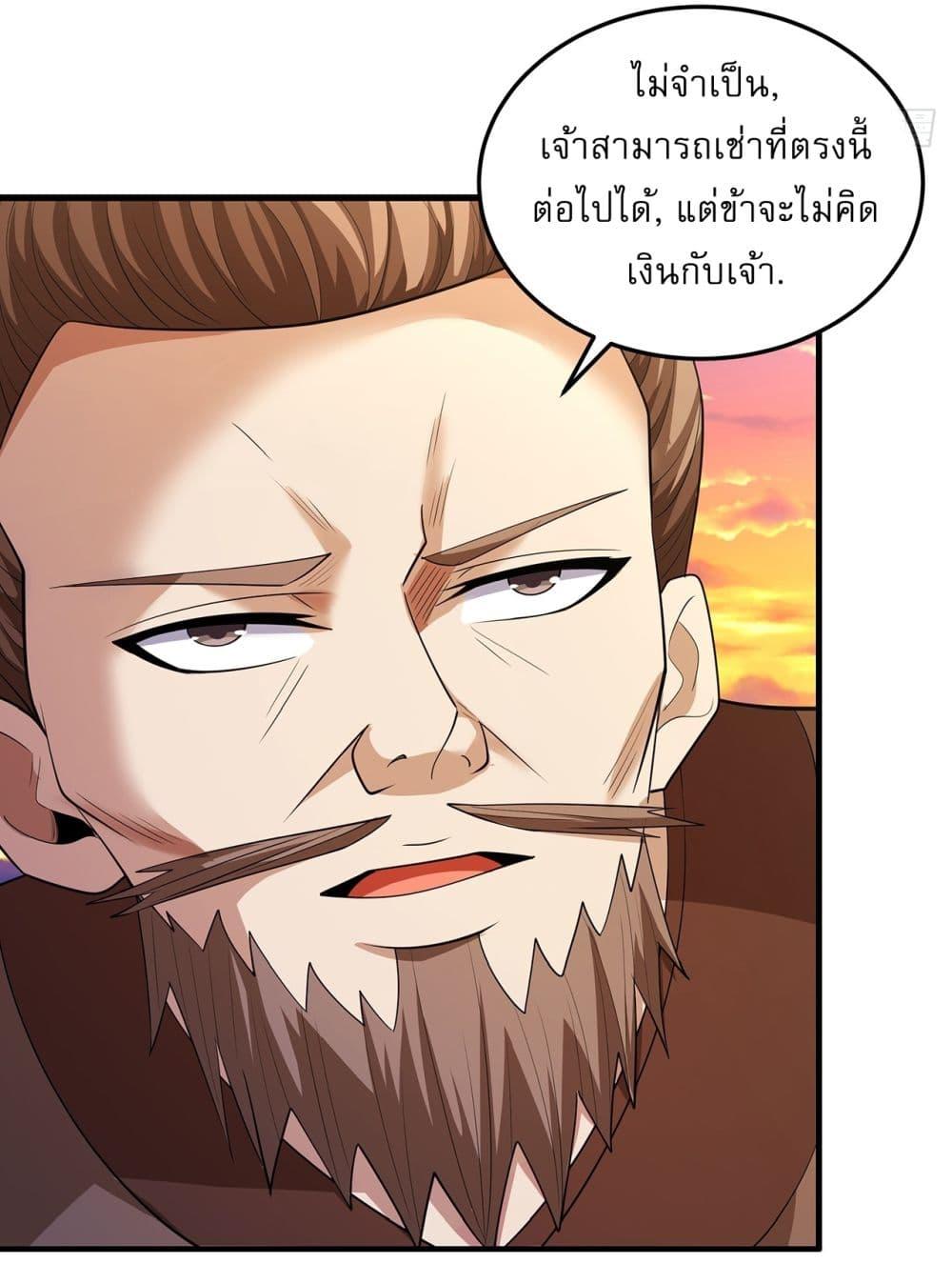 Manga-lc-com อ่านมังงะ อ่านการ์ตูน ออนไลน์ ฟรี God of Martial Arts ตอนที่ 1 2 3 4 5 6 7 8 9 10 11 12 13 14 ฟรี ไม่มีโฆษณา Manga-lc - อ่าน มังงะ อ่าน การ์ตูน ออนไลน์ อ่านมังงะ ฟรี