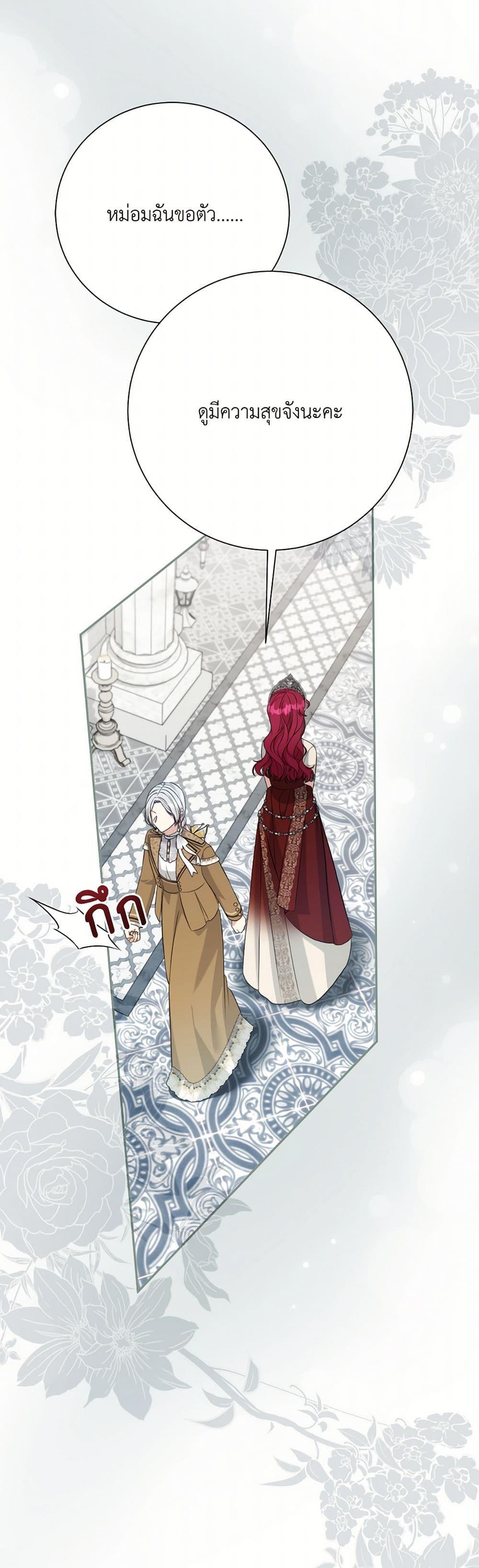 Manga-lc-com อ่านมังงะ อ่านการ์ตูน ออนไลน์ ฟรี I Can’t Keep Up With My Stallion Duke ตอนที่ 1 2 3 4 5 6 7 8 9 10 11 12 13 14 ฟรี ไม่มีโฆษณา Manga-lc - อ่าน มังงะ อ่าน การ์ตูน ออนไลน์ อ่านมังงะ ฟรี