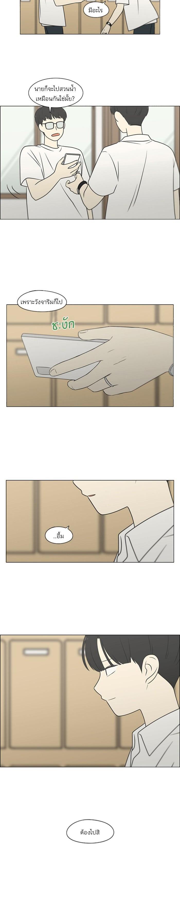 Manga-lc-com อ่านมังงะ อ่านการ์ตูน ออนไลน์ ฟรี Love Revolution รักนี้ต้องปฏิวัติ ตอนที่ 1 2 3 4 5 6 7 8 9 10 11 12 13 14 ฟรี ไม่มีโฆษณา Manga-lc - อ่าน มังงะ อ่าน การ์ตูน ออนไลน์ อ่านมังงะ ฟรี