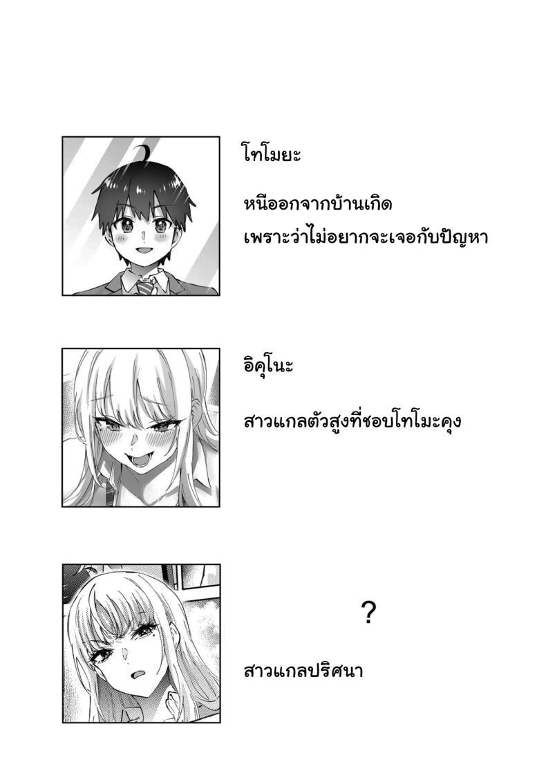 Doujin-Lc- อ่าน โดจิน มังฮวา เกาหลี ญี่ปุ่น จีน แปลไทย ไม่ยอมให้หนีหรอกนะ (Nuki Uron) ตอนที่ 1 2 3 4 5 6 7 8 9 10 11 12 13 14 ฟรี ไม่มีโฆษณา อ่าน โดจิน Manhwa เกาหลี ญี่ปุ่น จีน เรามีครบ คัดมาให้เน้นๆ โดจิน 18+ รับประกันความฟินโดย  Doujin Lc