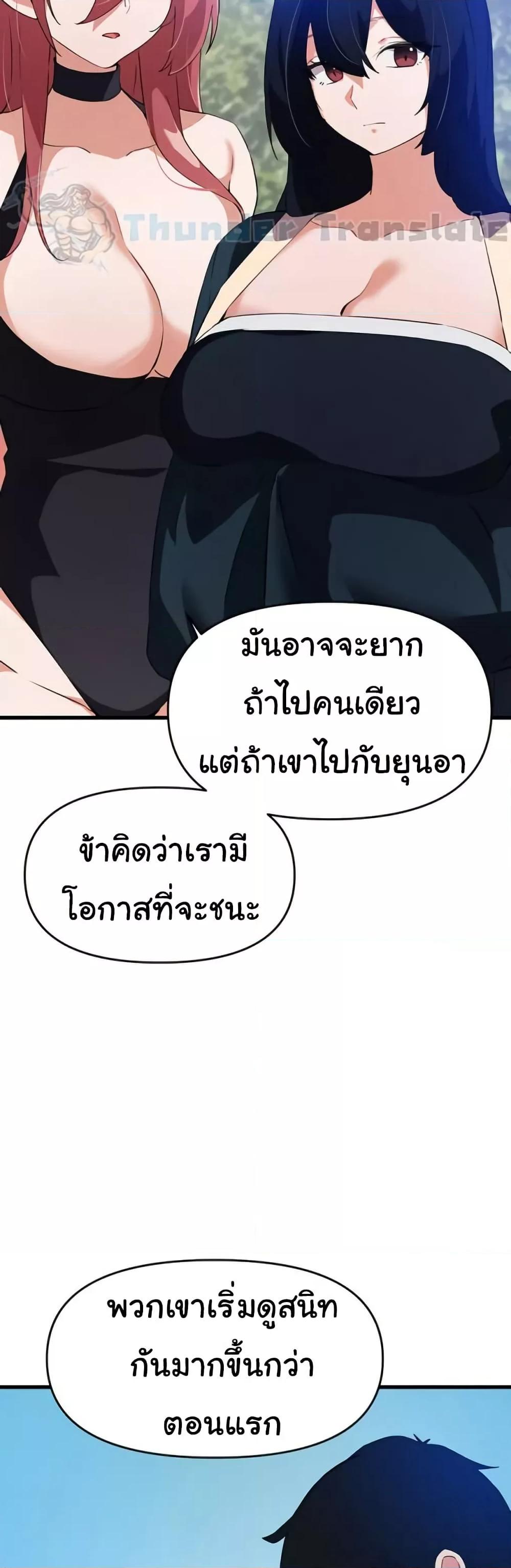 Doujin-Lc- อ่าน โดจิน มังฮวา เกาหลี ญี่ปุ่น จีน แปลไทย Please Give Me Energy ตอนที่ 1 2 3 4 5 6 7 8 9 10 11 12 13 14 ฟรี ไม่มีโฆษณา อ่าน โดจิน Manhwa เกาหลี ญี่ปุ่น จีน เรามีครบ คัดมาให้เน้นๆ โดจิน 18+ รับประกันความฟินโดย  Doujin Lc