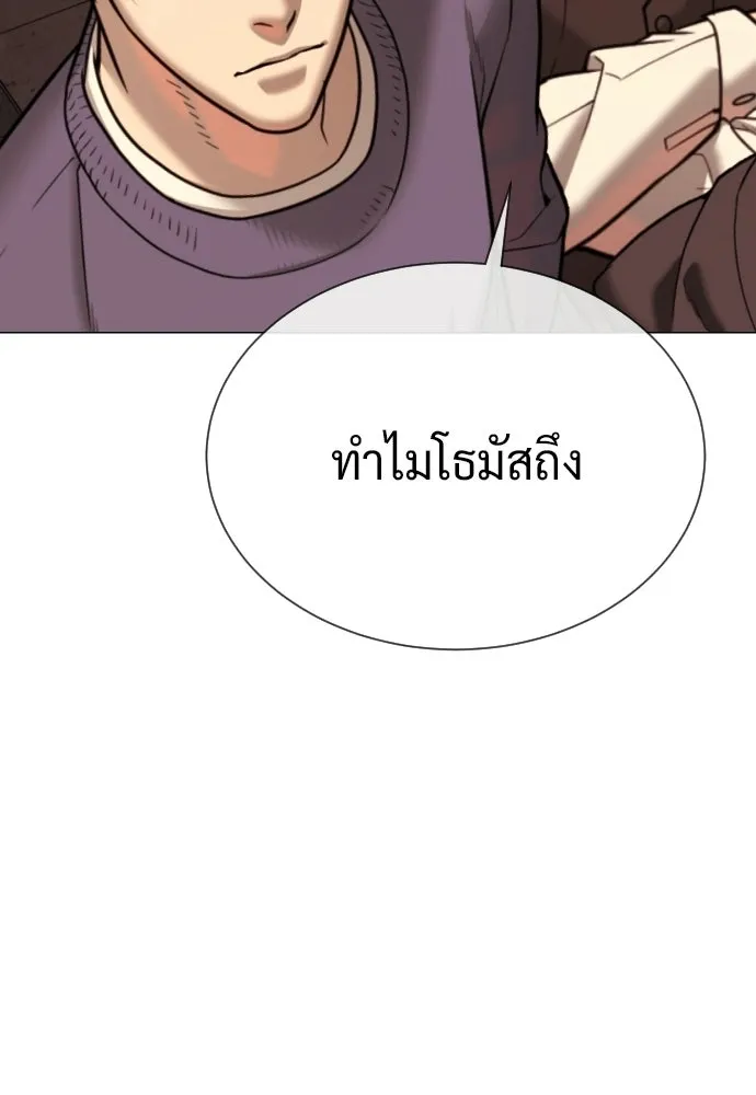 นักฆ่าย้อนวัย ตอนที่ 136 รูปที่ 262
