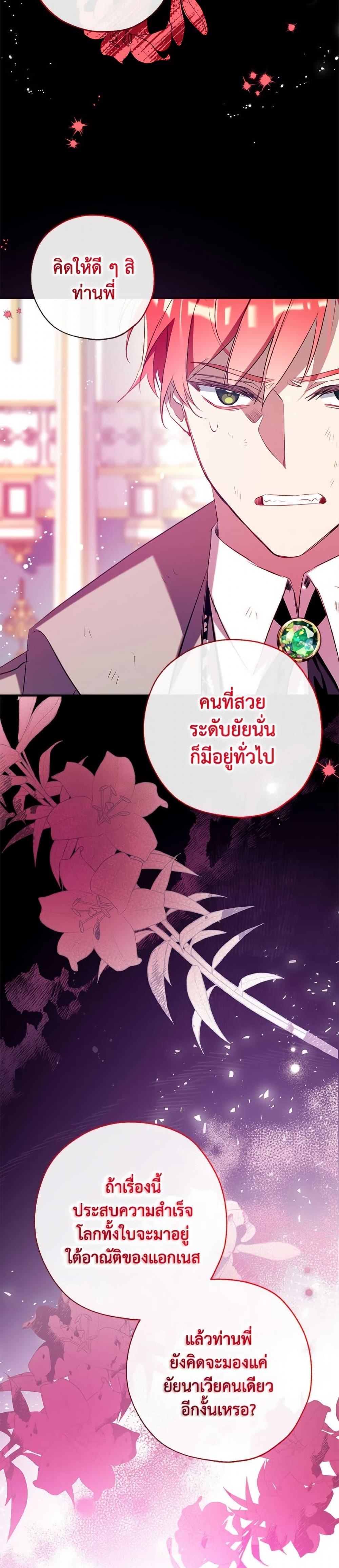Manga-lc-com อ่านมังงะ อ่านการ์ตูน ออนไลน์ ฟรี Can We Become a Family ตอนที่ 1 2 3 4 5 6 7 8 9 10 11 12 13 14 ฟรี ไม่มีโฆษณา Manga-lc - อ่าน มังงะ อ่าน การ์ตูน ออนไลน์ อ่านมังงะ ฟรี