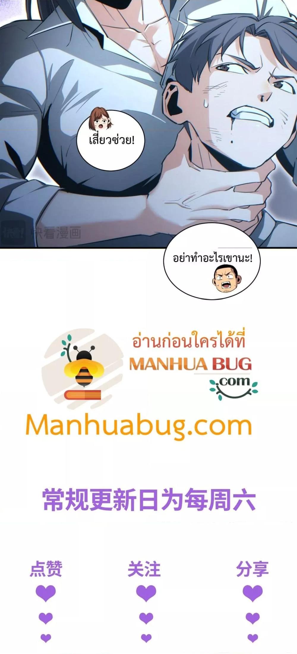 Manga-lc-com อ่านมังงะ อ่านการ์ตูน ออนไลน์ ฟรี Rebirthinthe ตอนที่ 1 2 3 4 5 6 7 8 9 10 11 12 13 14 ฟรี ไม่มีโฆษณา Manga-lc - อ่าน มังงะ อ่าน การ์ตูน ออนไลน์ อ่านมังงะ ฟรี