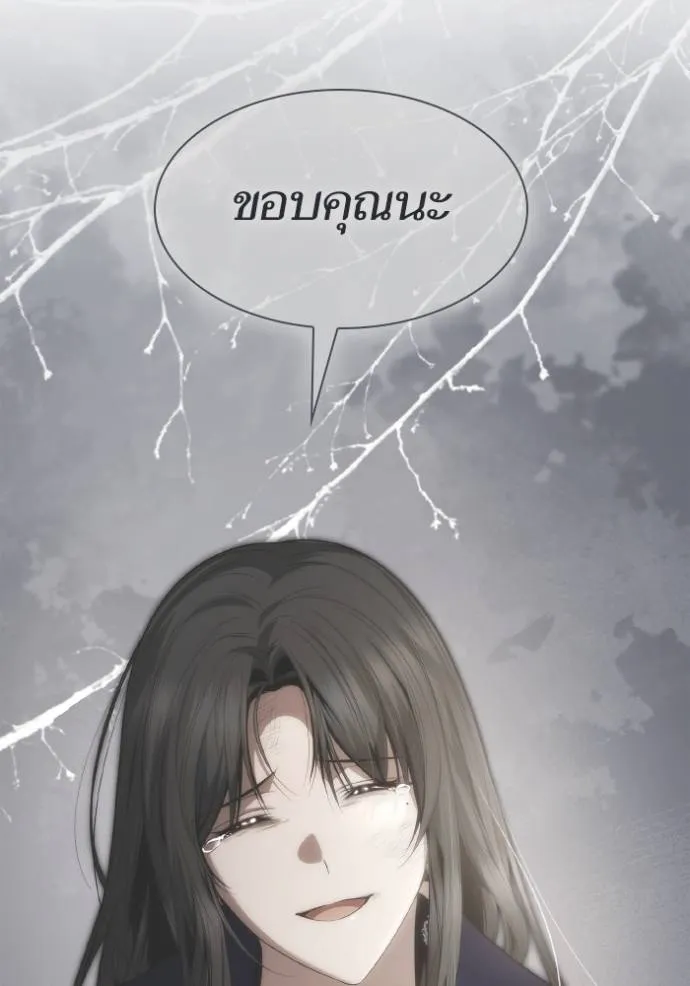 ชาตินี้น้องขอเป็นราช ตอนที่ 120 รูปที่ 146