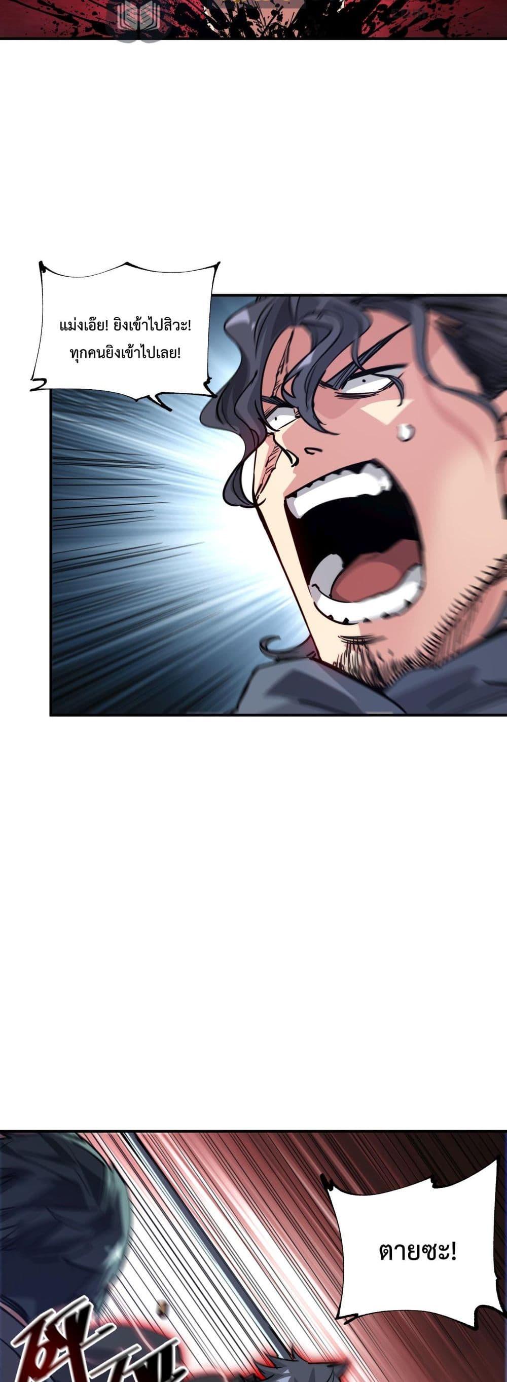 Manga-lc-com อ่านมังงะ อ่านการ์ตูน ออนไลน์ ฟรี The Evolution ตอนที่ 1 2 3 4 5 6 7 8 9 10 11 12 13 14 ฟรี ไม่มีโฆษณา Manga-lc - อ่าน มังงะ อ่าน การ์ตูน ออนไลน์ อ่านมังงะ ฟรี