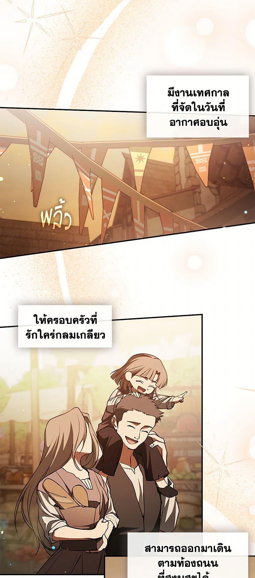 Manga-lc-com อ่านมังงะ อ่านการ์ตูน ออนไลน์ ฟรี I Failed To Throw The Villain Away ตอนที่ 1 2 3 4 5 6 7 8 9 10 11 12 13 14 ฟรี ไม่มีโฆษณา Manga-lc - อ่าน มังงะ อ่าน การ์ตูน ออนไลน์ อ่านมังงะ ฟรี