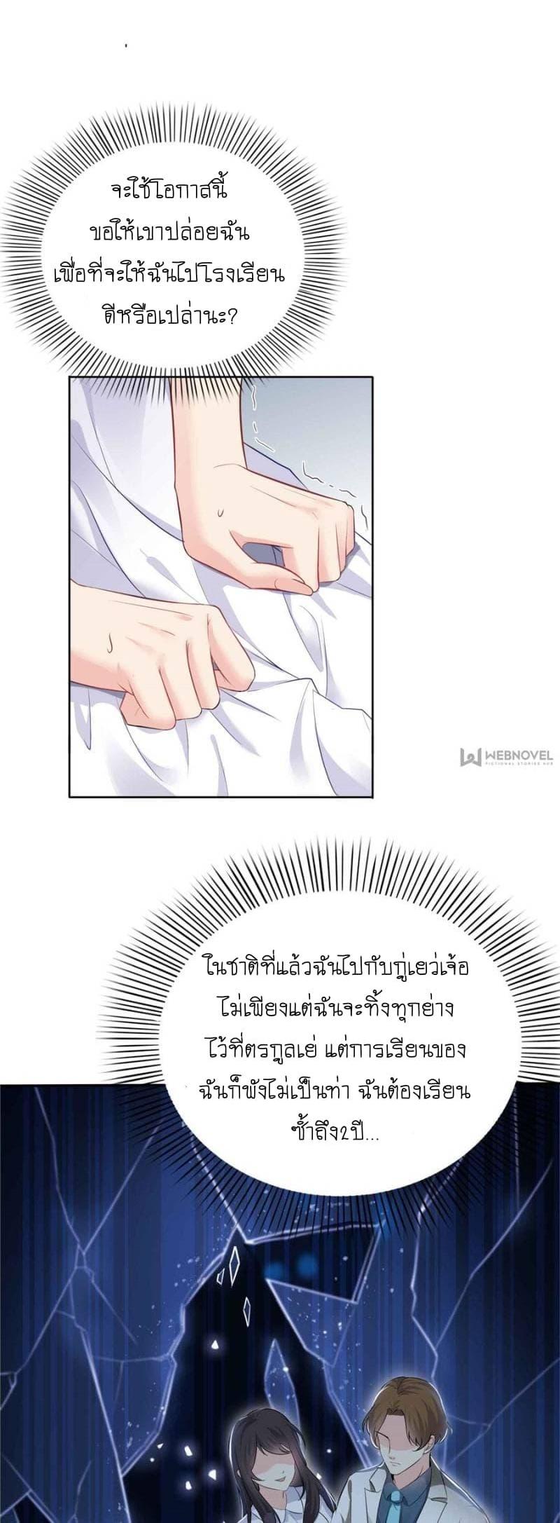 Manga-lc-com อ่านมังงะ อ่านการ์ตูน ออนไลน์ ฟรี Perfect Secret Love The Bad New Wife Is a Little Sweet ตอนที่ 1 2 3 4 5 6 7 8 9 10 11 12 13 14 ฟรี ไม่มีโฆษณา Manga-lc - อ่าน มังงะ อ่าน การ์ตูน ออนไลน์ อ่านมังงะ ฟรี