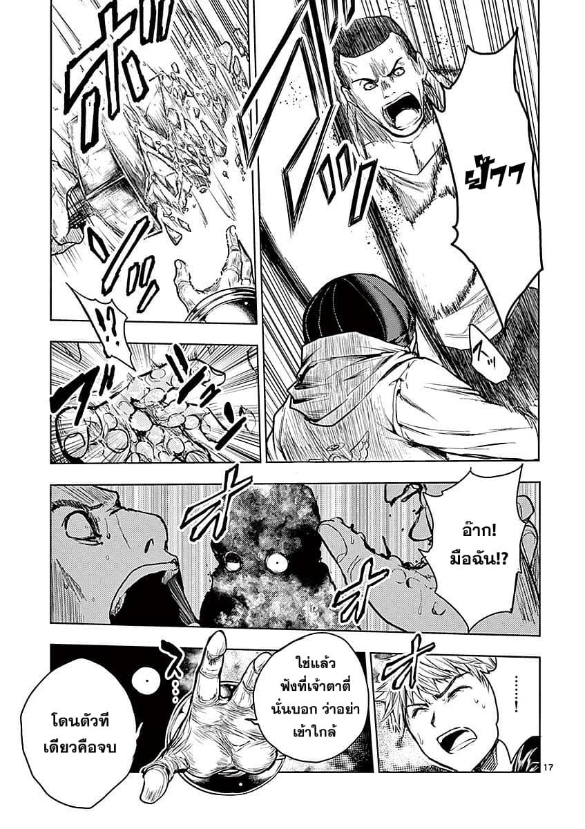 Manga-lc-com อ่านมังงะ อ่านการ์ตูน ออนไลน์ ฟรี Battle in 5 Seconds After Meeting ตอนที่ 1 2 3 4 5 6 7 8 9 10 11 12 13 14 ฟรี ไม่มีโฆษณา Manga-lc - อ่าน มังงะ อ่าน การ์ตูน ออนไลน์ อ่านมังงะ ฟรี