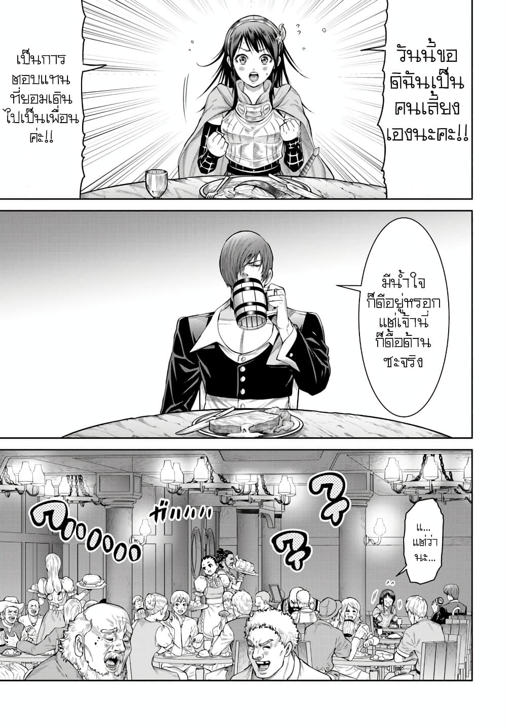 Manga-lc-com อ่านมังงะ อ่านการ์ตูน ออนไลน์ ฟรี King Of Fantasy ตอนที่ 1 2 3 4 5 6 7 8 9 10 11 12 13 14 ฟรี ไม่มีโฆษณา Manga-lc - อ่าน มังงะ อ่าน การ์ตูน ออนไลน์ อ่านมังงะ ฟรี